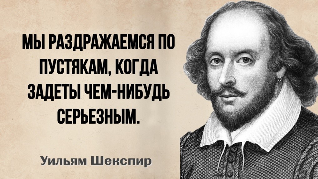 460 лет У.Шекспиру
