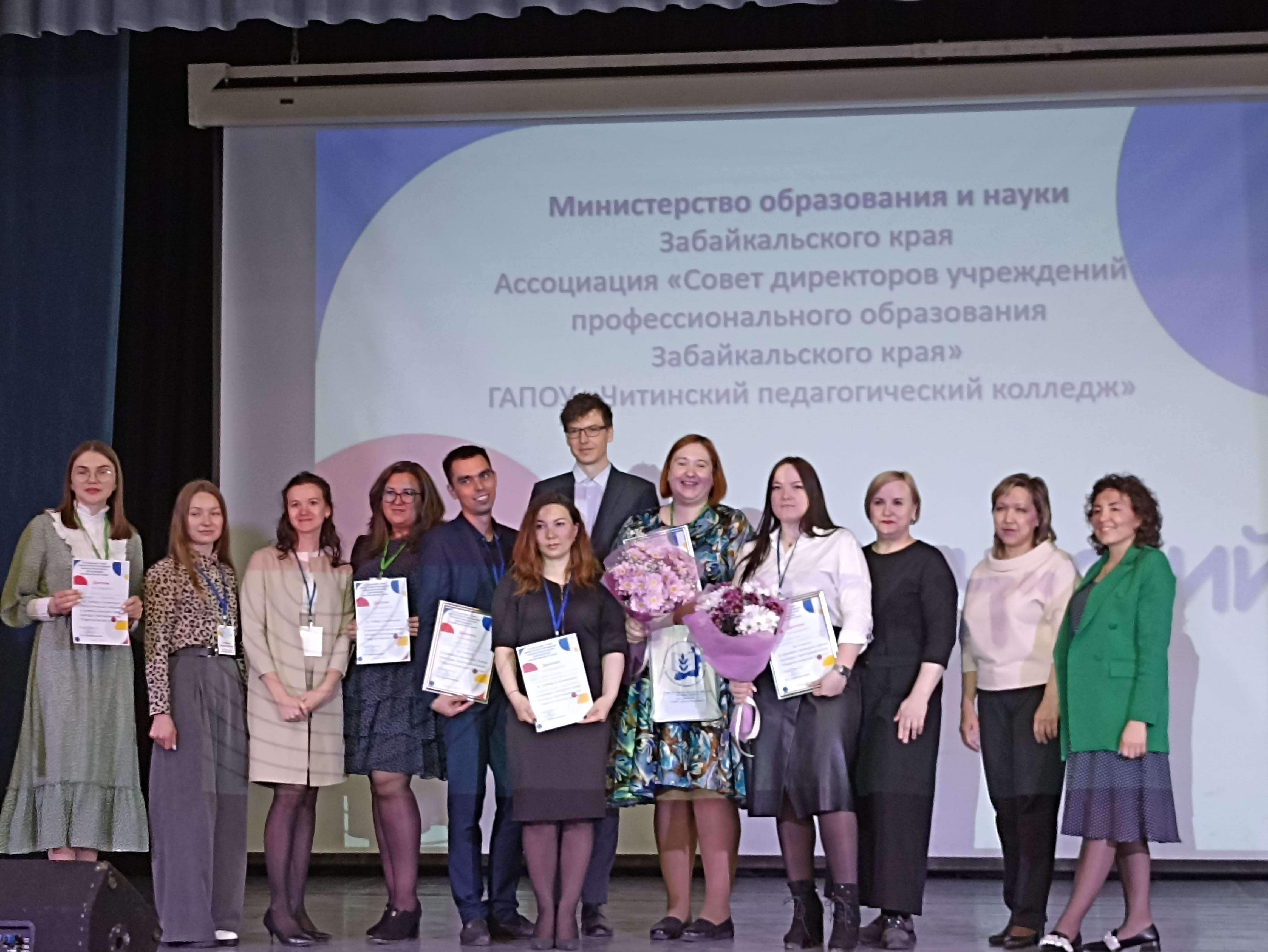 Победа в краевом конкурсе среди молодых преподавателей «Педагогический стартап»