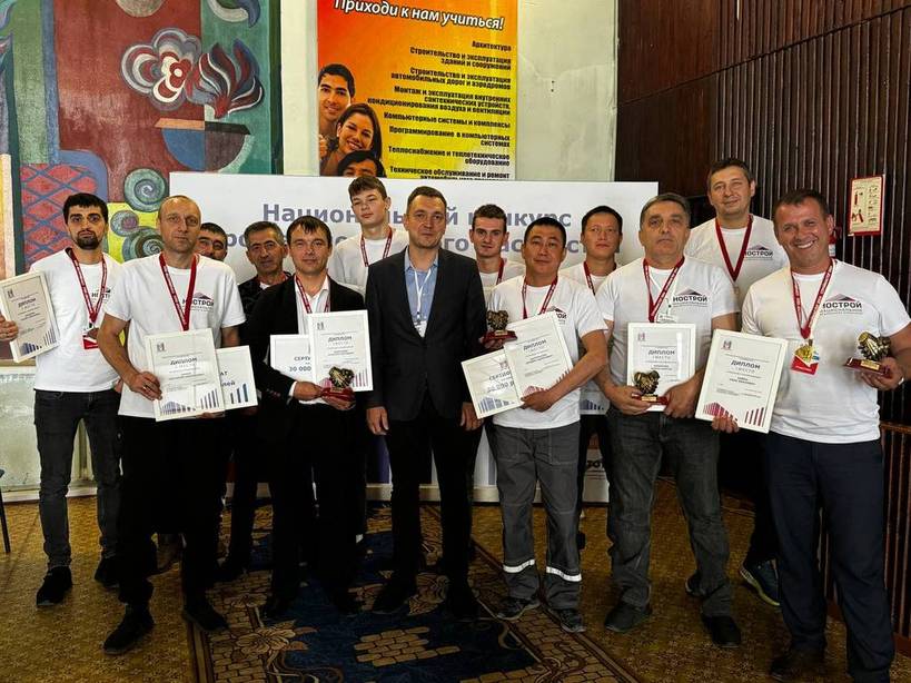 В Забайкальском крае впервые состоялся региональный этап Национального Конкурса профессионального мастерства «Строймастер-2024»