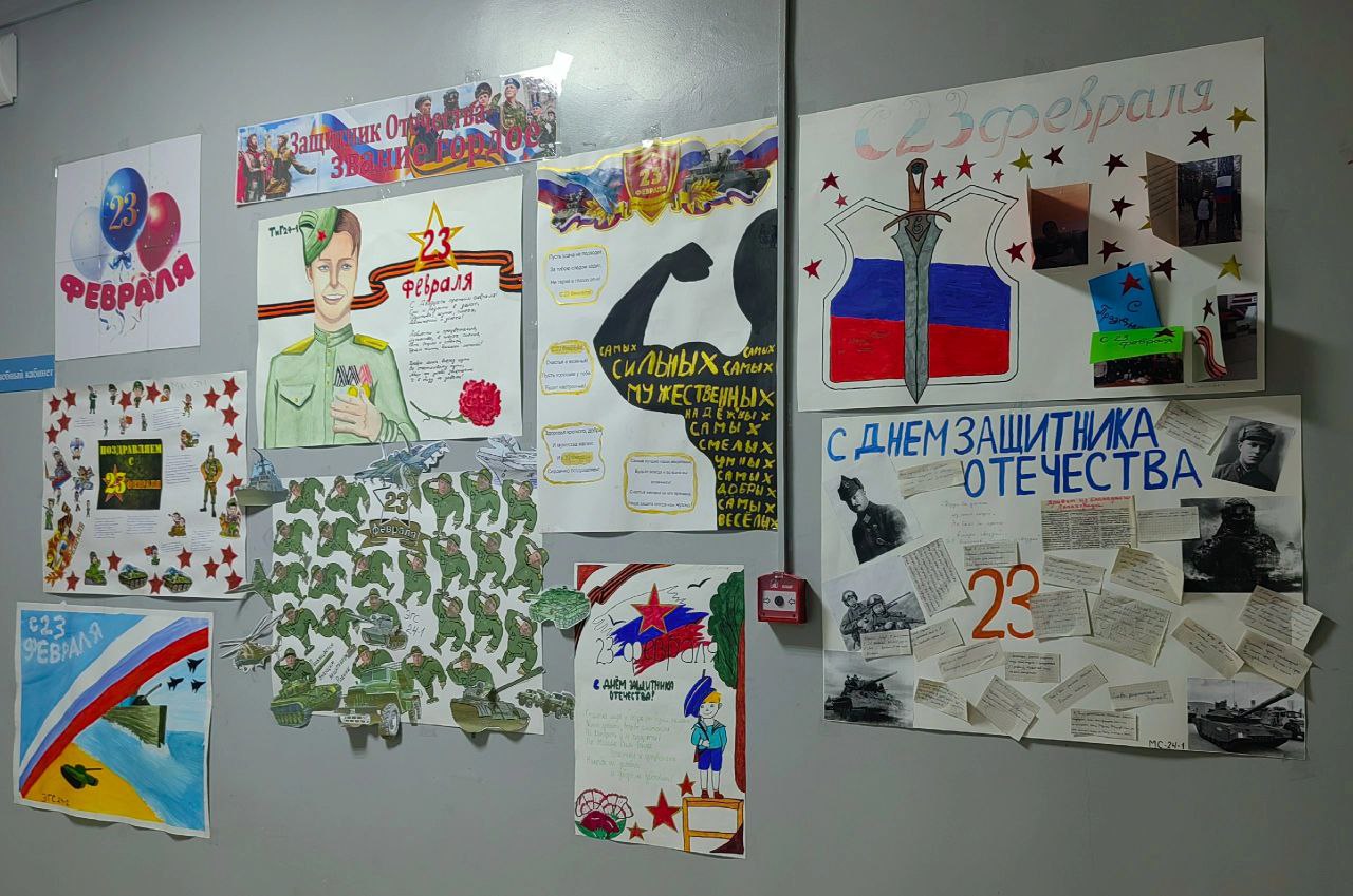 Конкурс плакатов ко Дню Защитника Отечества!