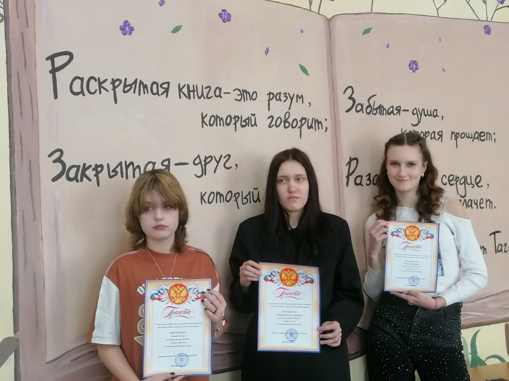 Олимпиада по русскому языку
