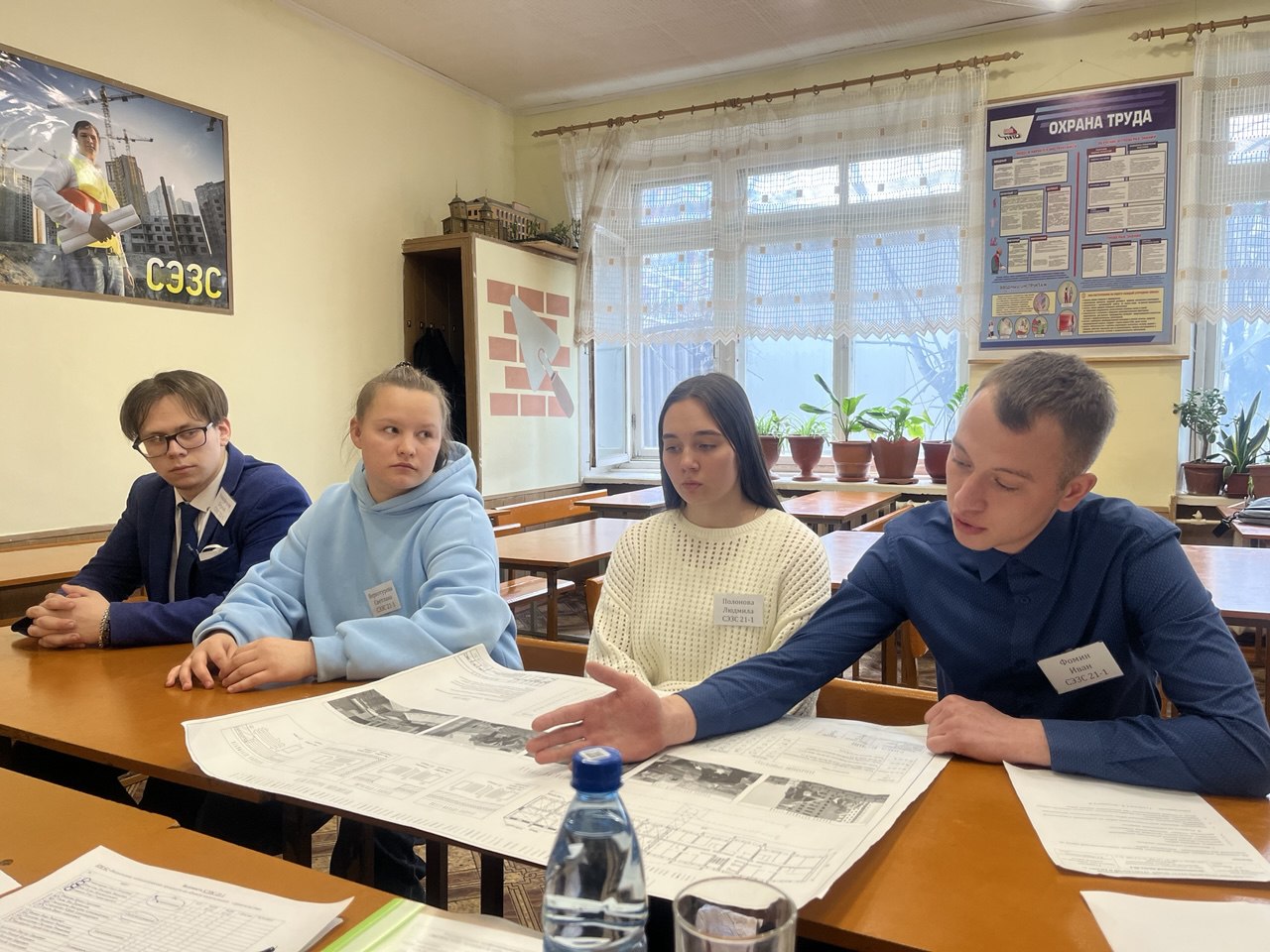 Экзаменационная сессия