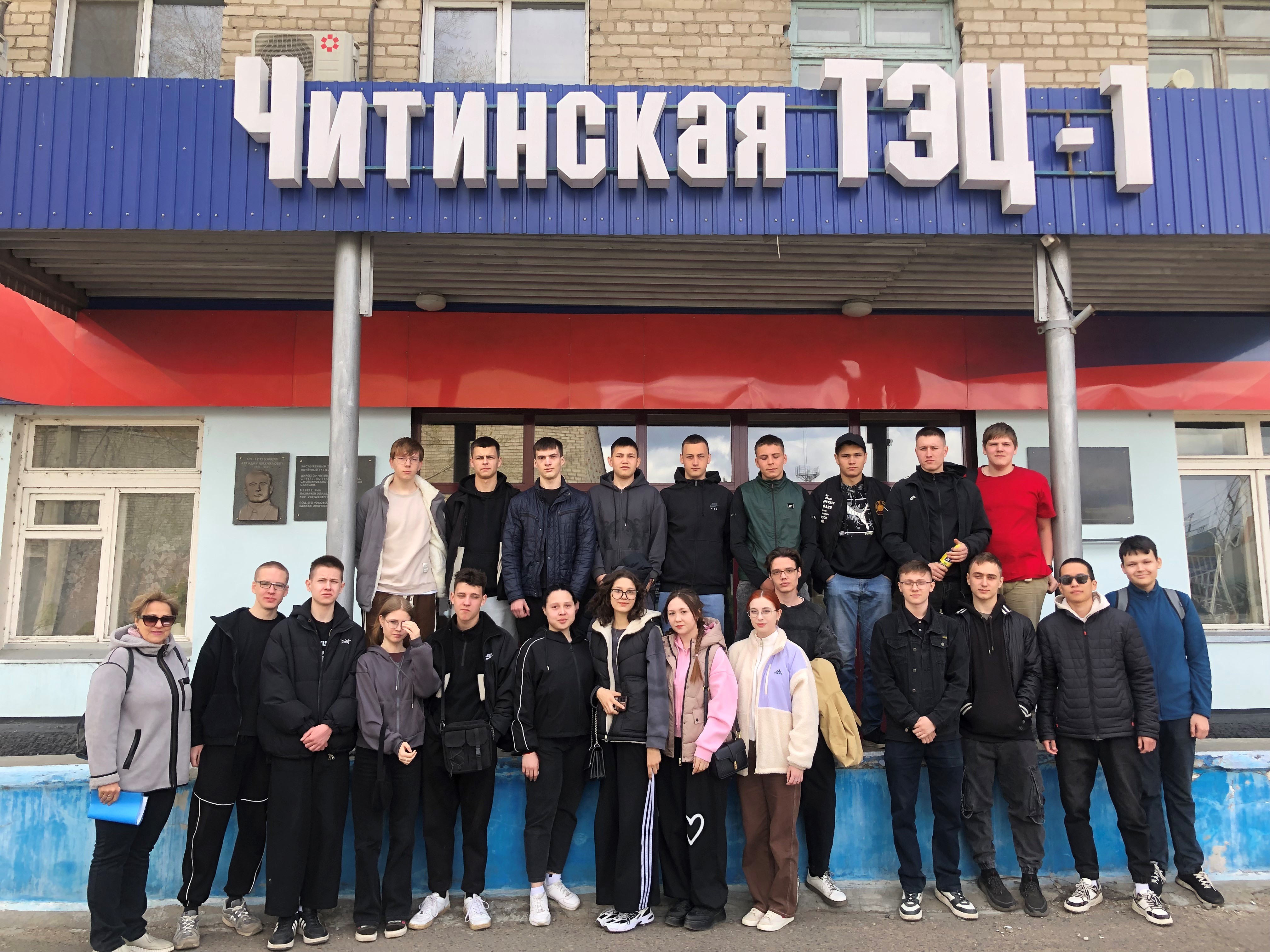 Экскурсия на ТЭЦ-1 ПАО «ТГК-14»