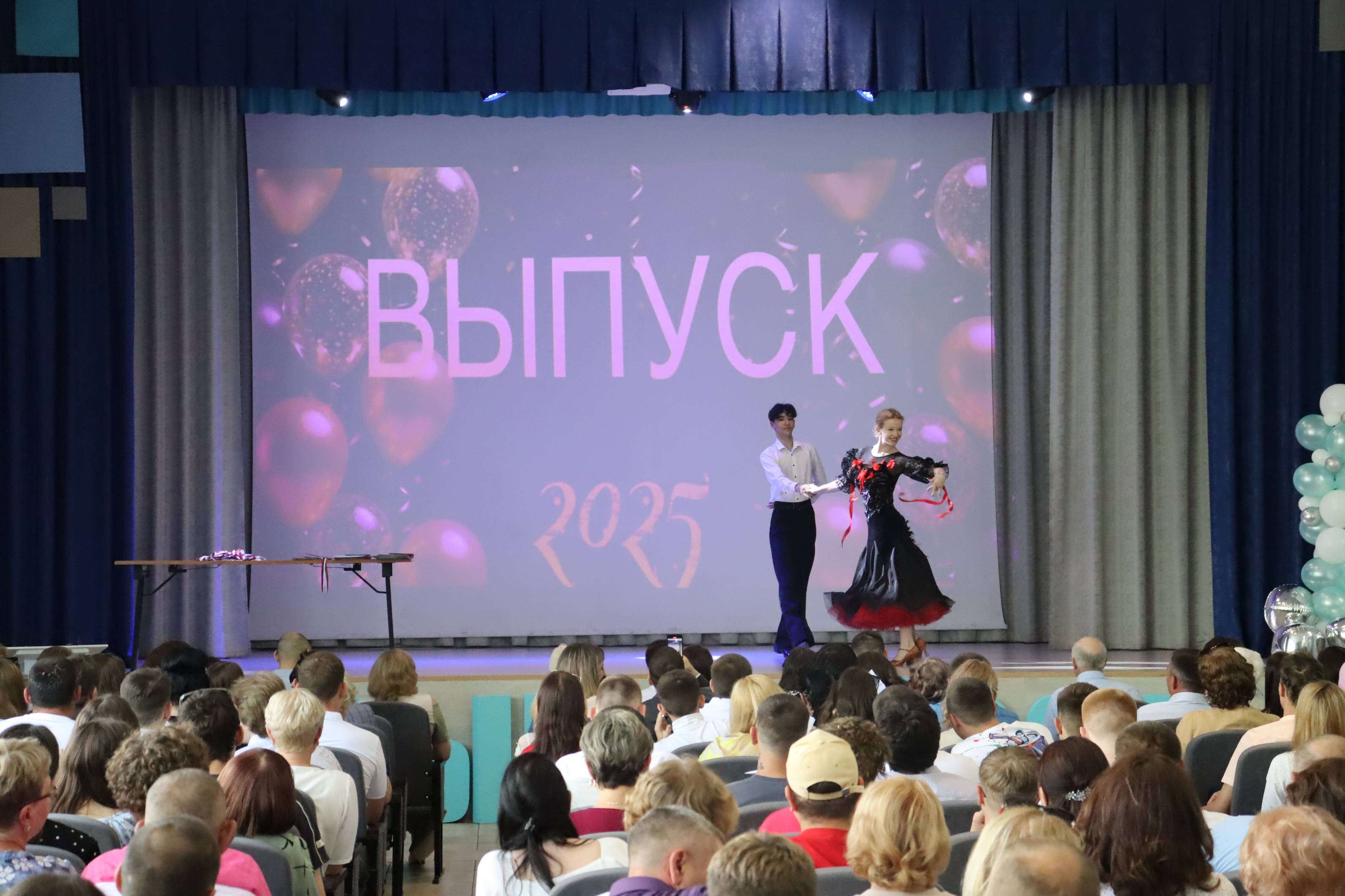 Церемония вручения дипломов – 2 отделение