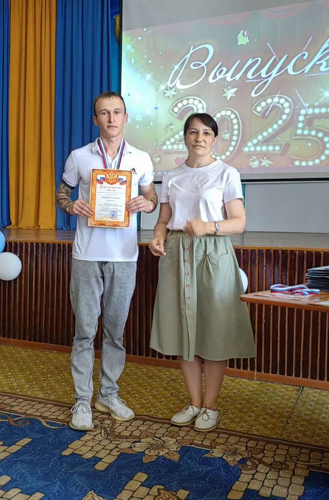 Церемония вручения дипломов на отделении профессиональной подготовки.
