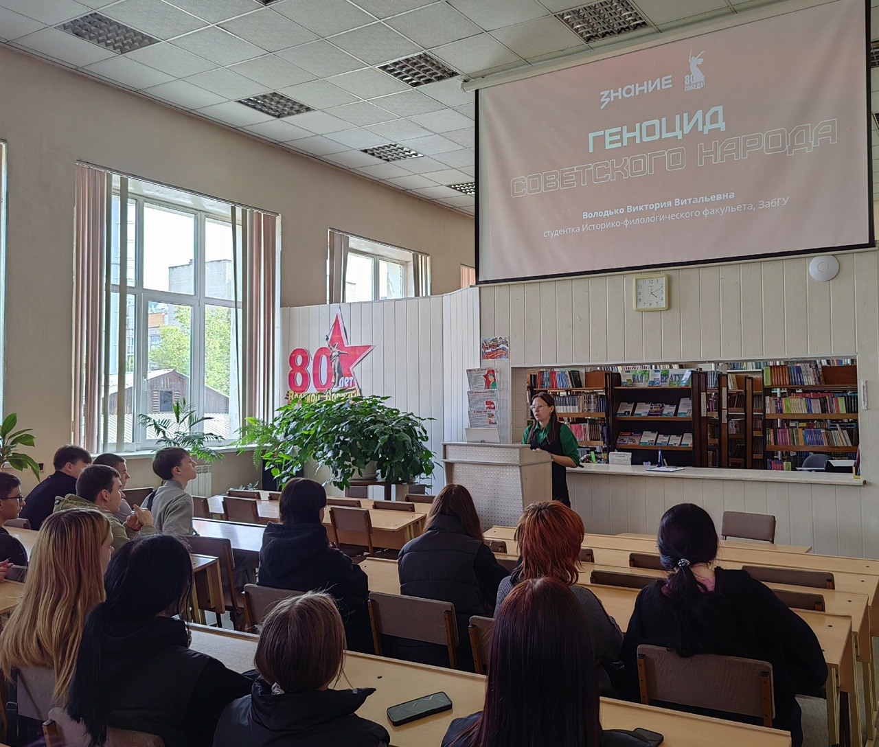 Международный  день памяти жертв фашизма