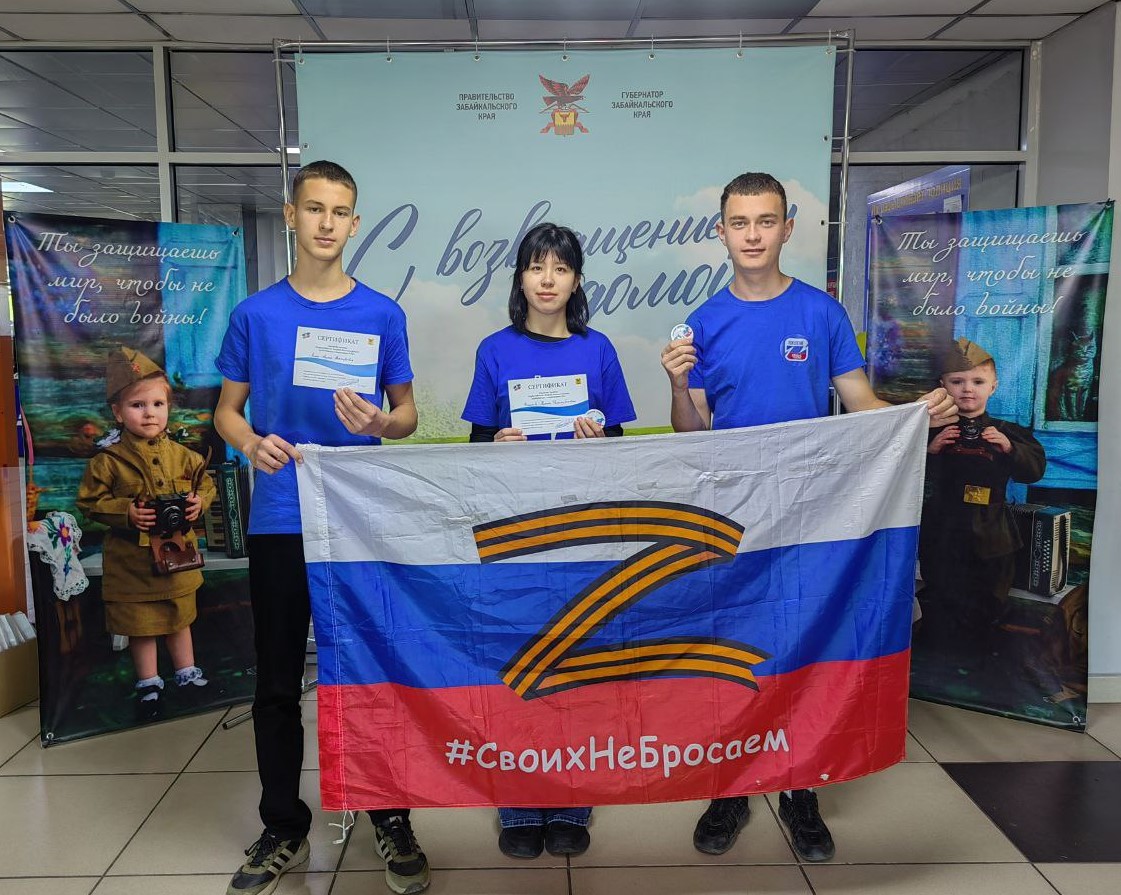 С возвращением домой!