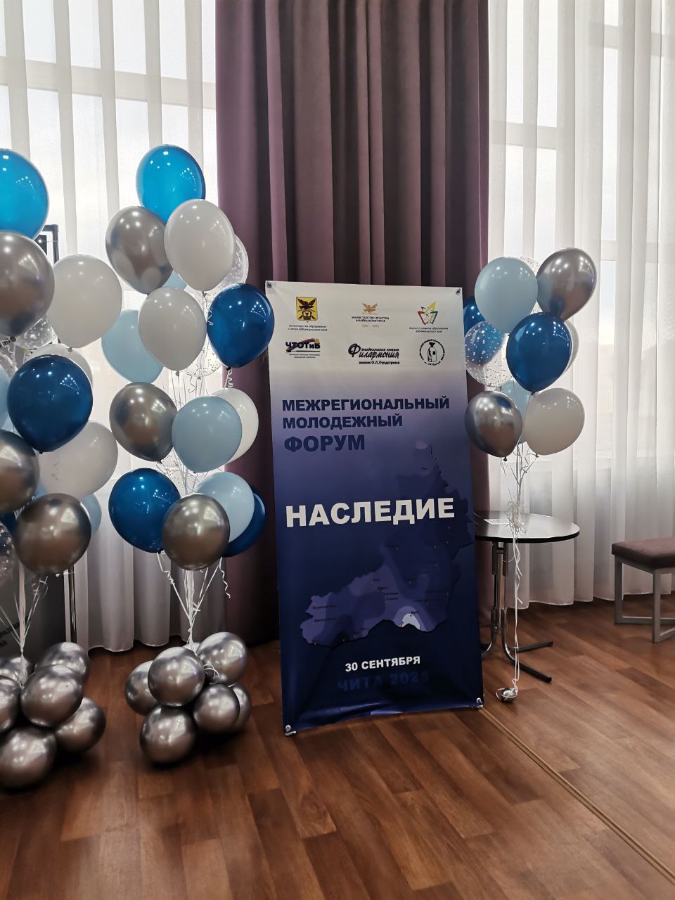 Межрегиональный молодежный форум «Наследие»