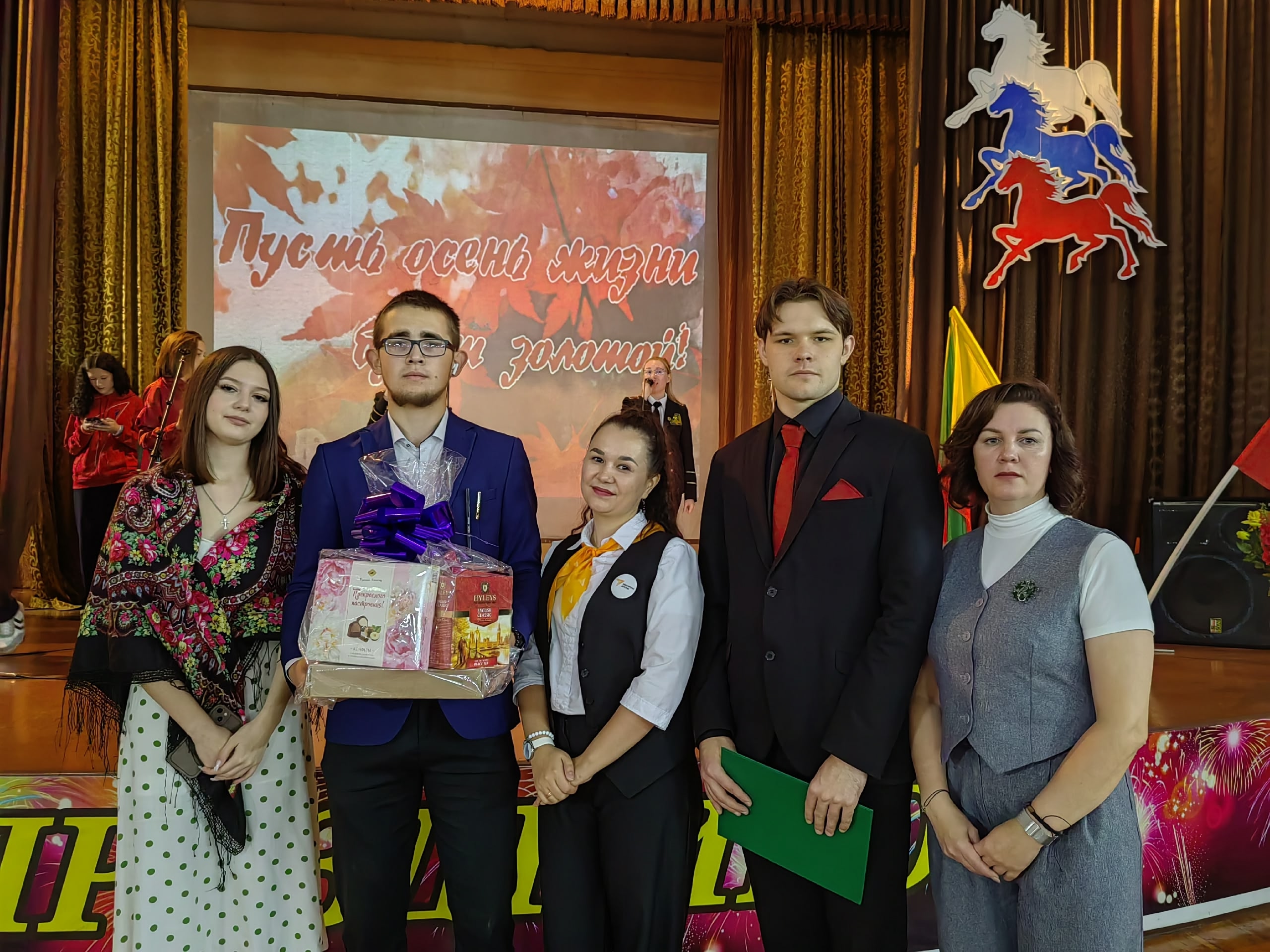 День мудрости и жизненного опыта!