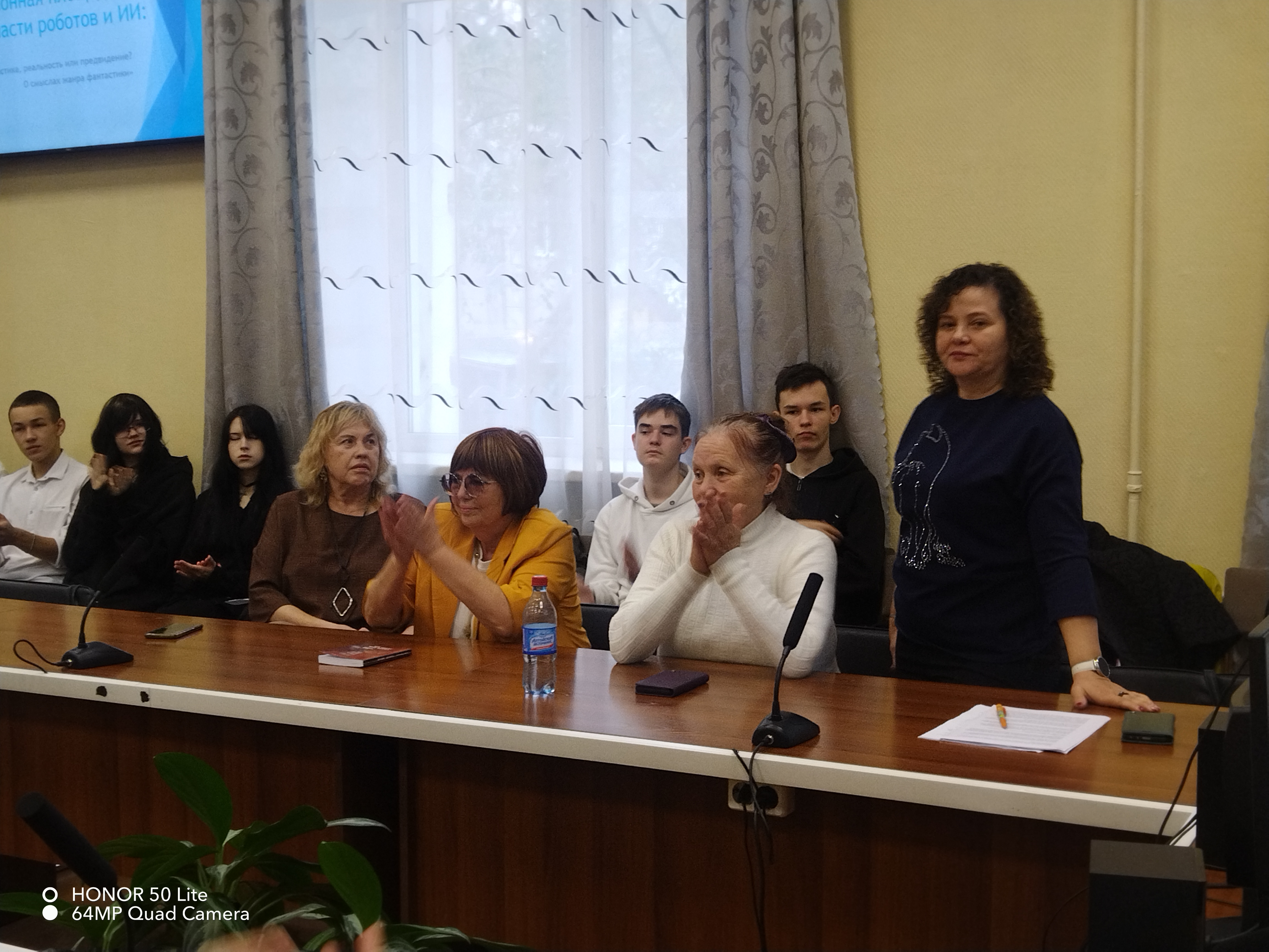 «Мир во власти роботов и ИИ: фантазия, реальность или предвидение? О смыслах жанра фантастики»