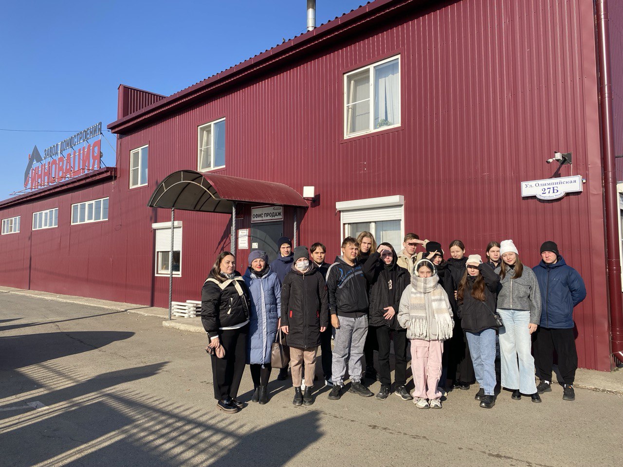 Территория Опережающего Развития