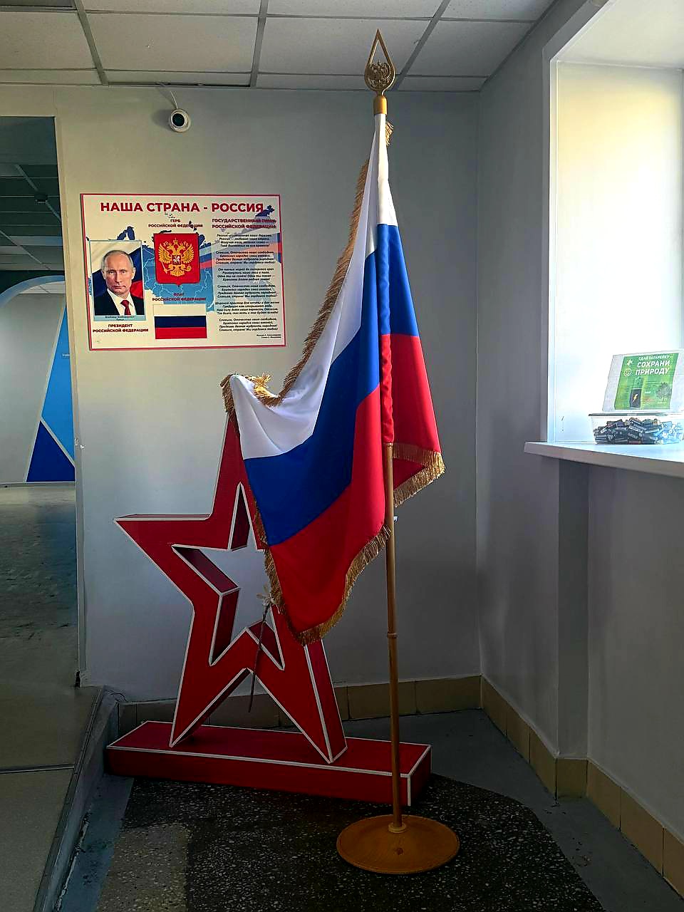 Преумножаем историческую память техникума