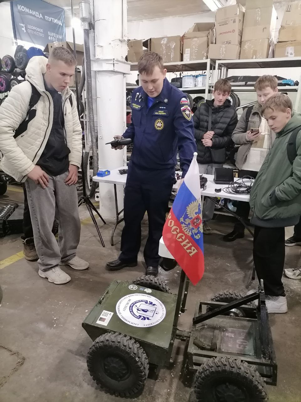 Экскурсия в лабораторию робототехники