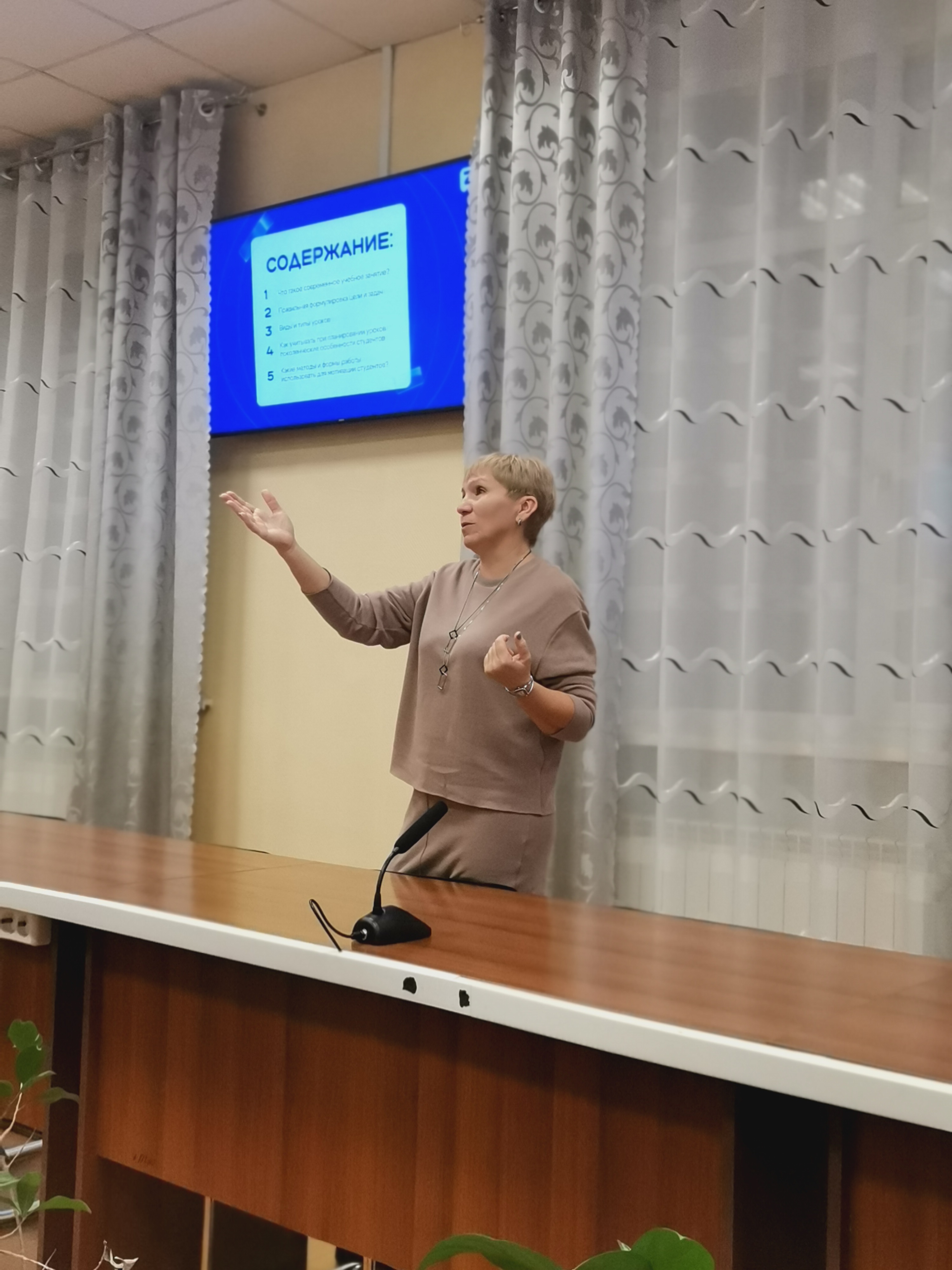 Семинар для крутых преподавателей будущего!