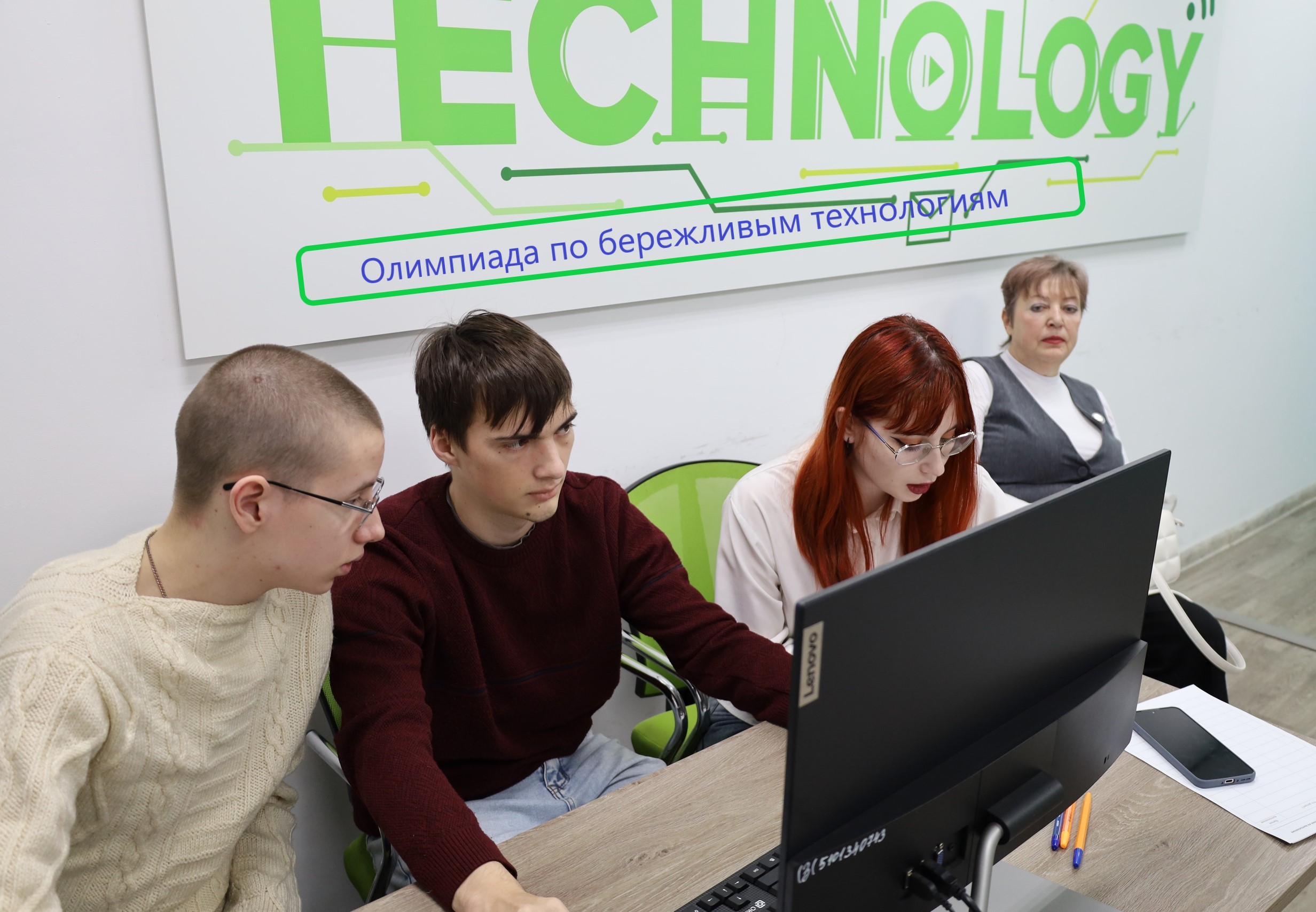 Олимпиада по бережливому производству: проверка компетенций  и обмен передовым опытом