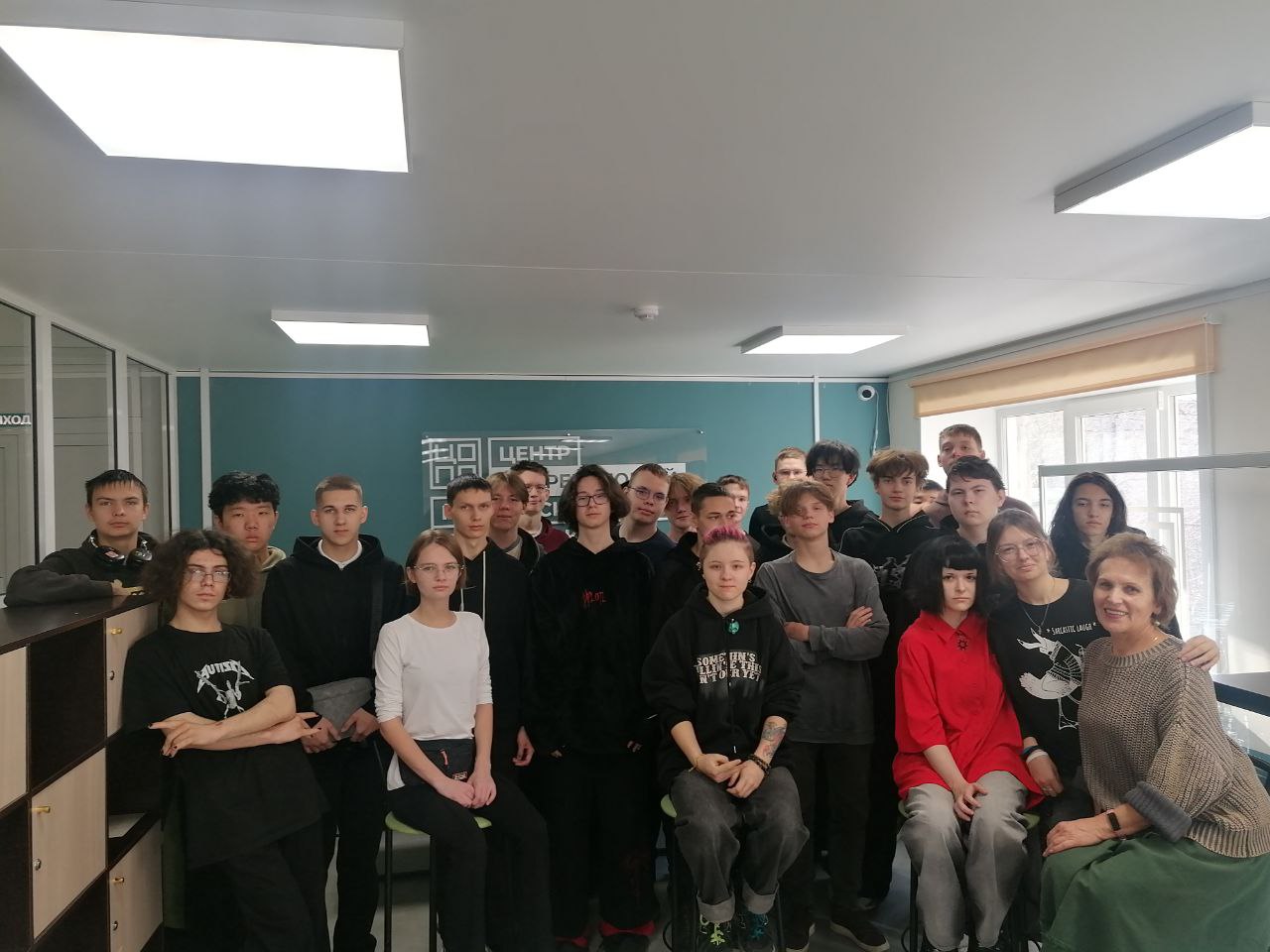 Экскурсия в ЦОПП