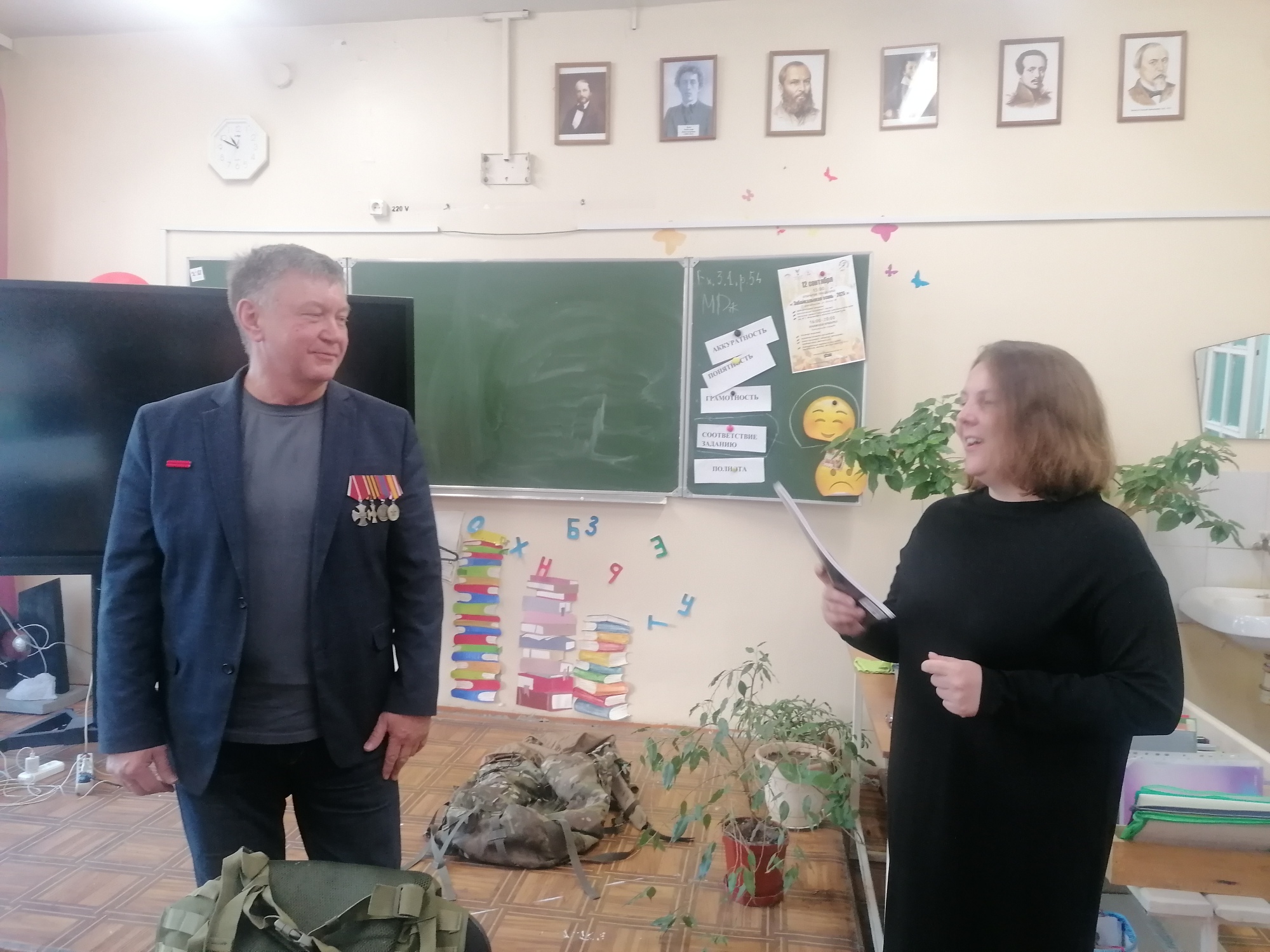 Встреча с участником СВО Петром Ивановичем Денисовым