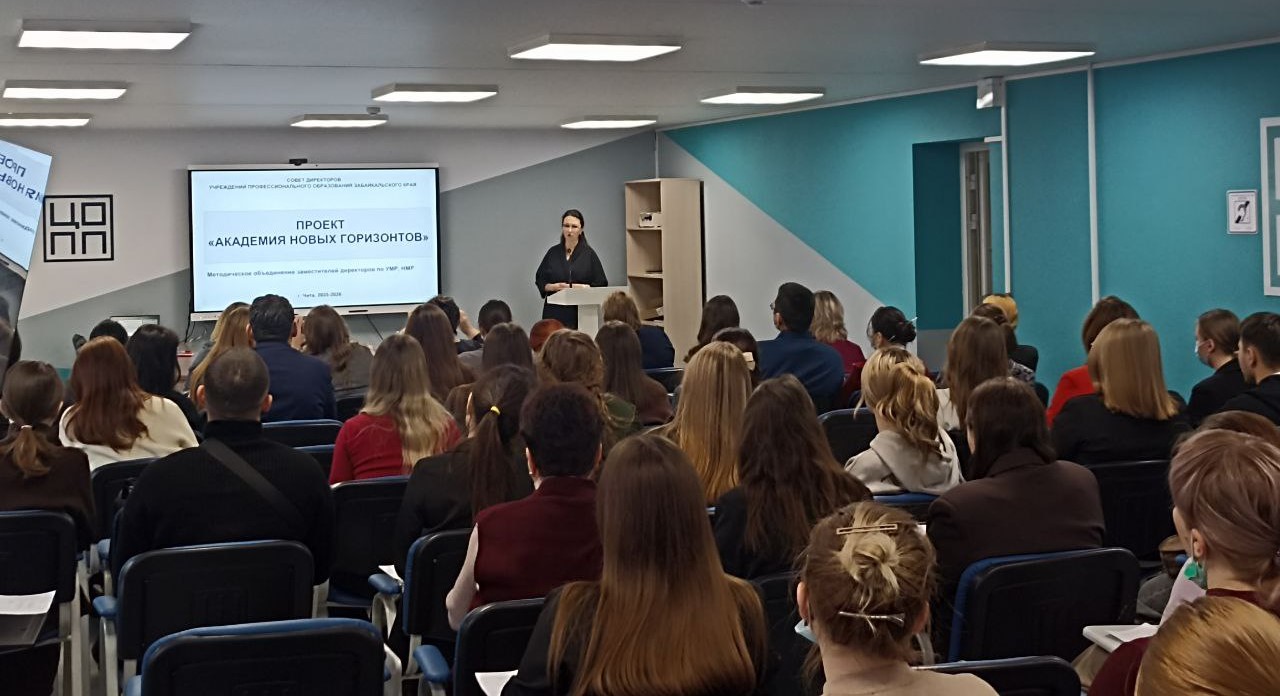 Образовательные горизонты: обучаемся вместе