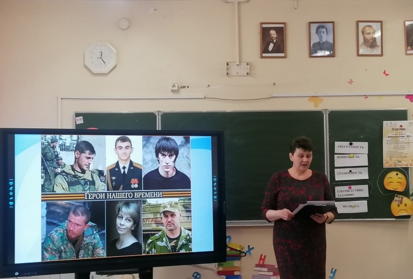 Библиотечный урок для первокурсников:  литературный герой в контексте времени