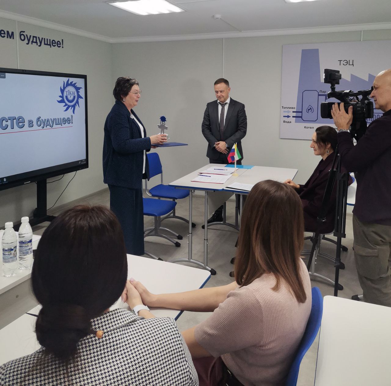 Вместе в будущее