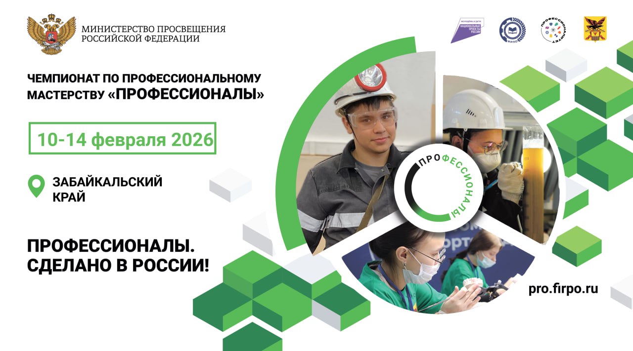 Компетенция 