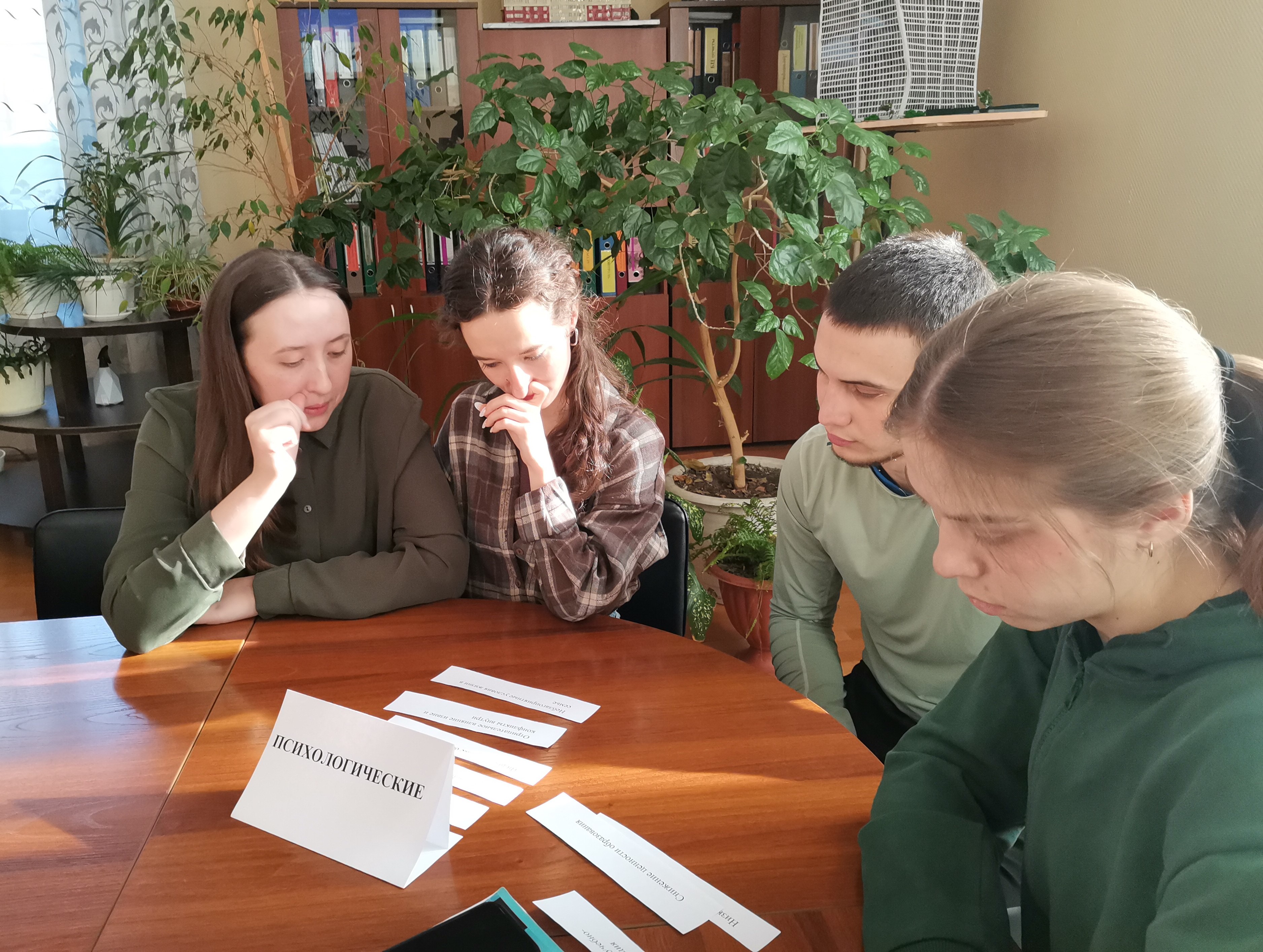 Педагогический практикум по работе с неуспевающими студентами