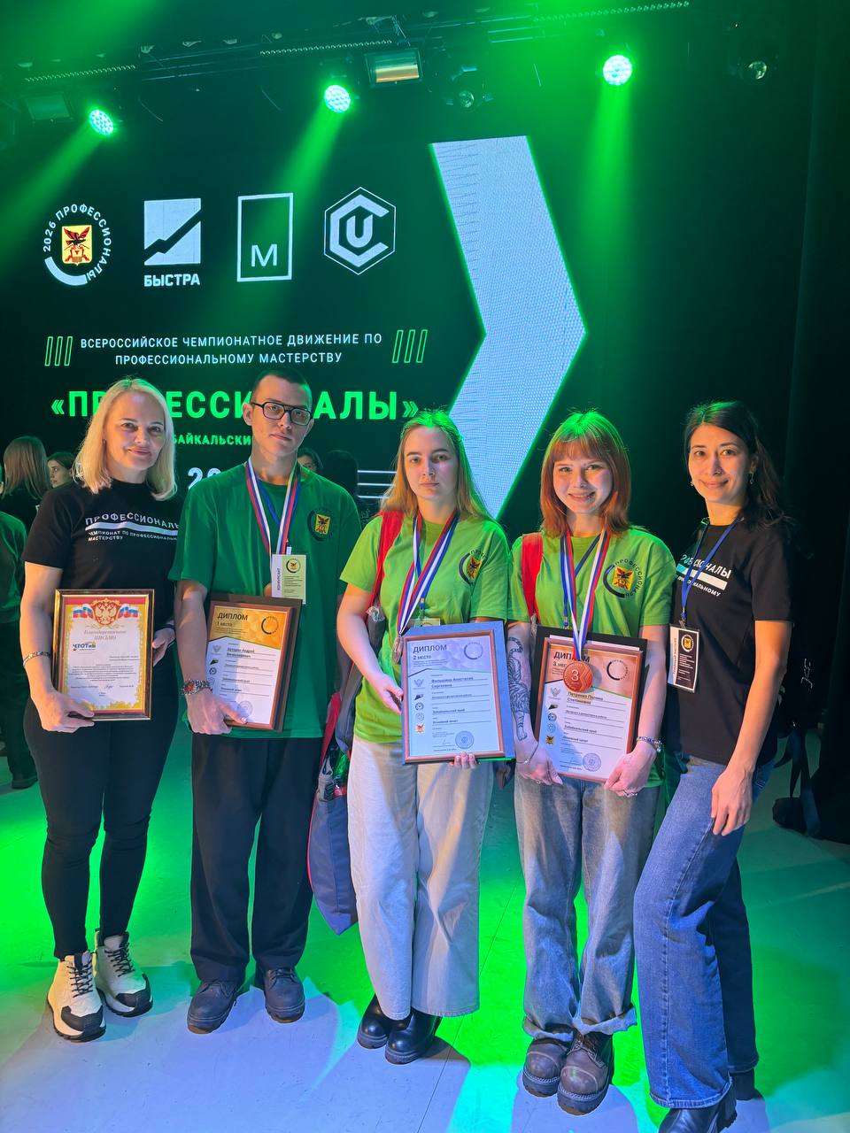 Региональный этап чемпионата «Профессионалы 2026» по компетенции «Малярные и декоративные работы»  в Забайкальском крае