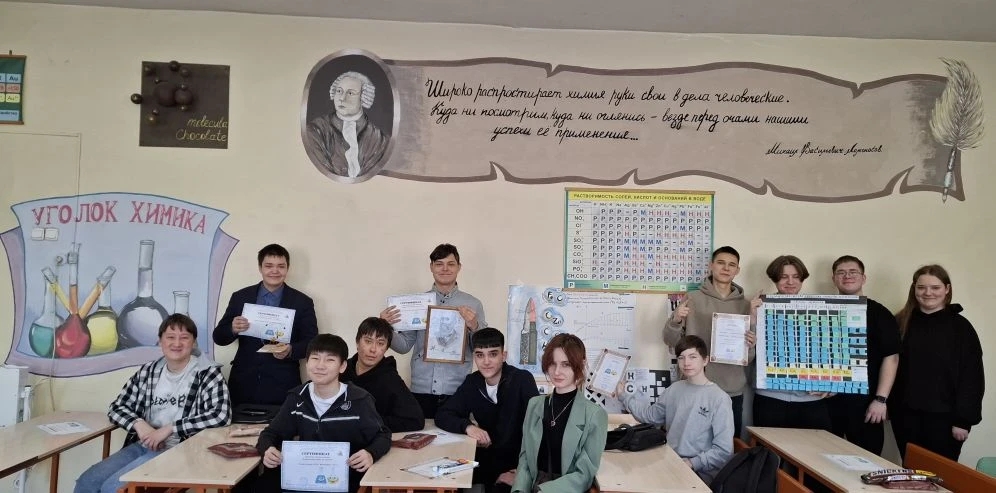 Декада общеобразовательных наук