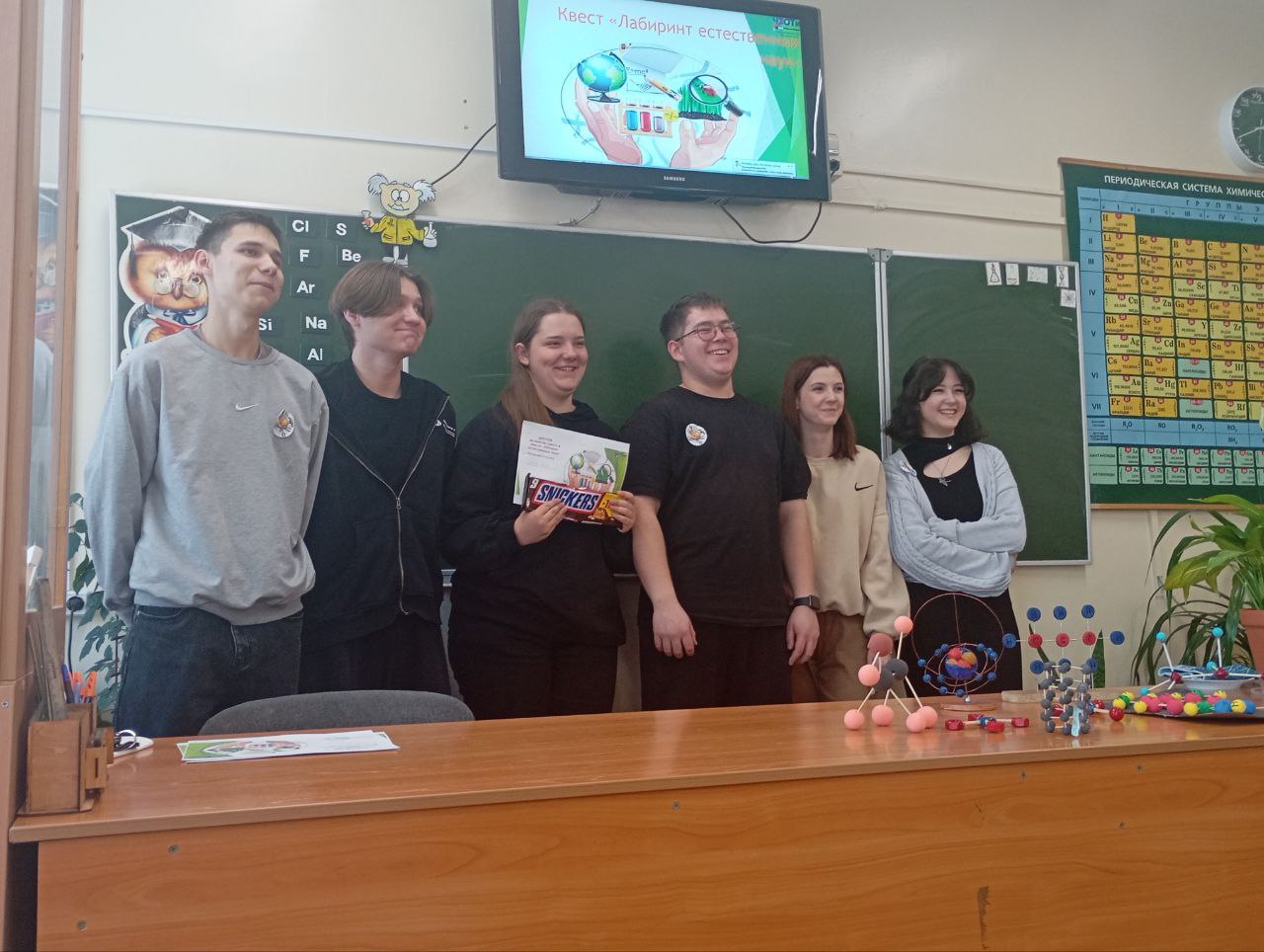 Квест общеобразовательных  наук