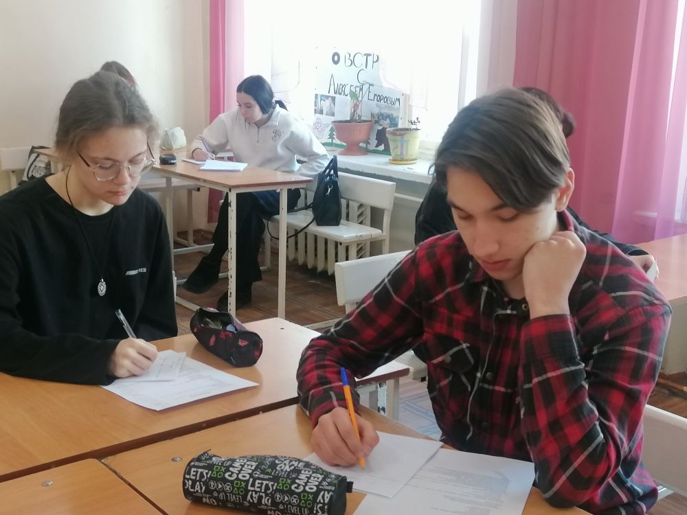 Олимпиада по русскому языку среди студентов техникума