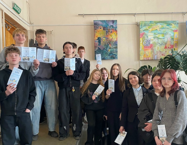 День открытых дверей