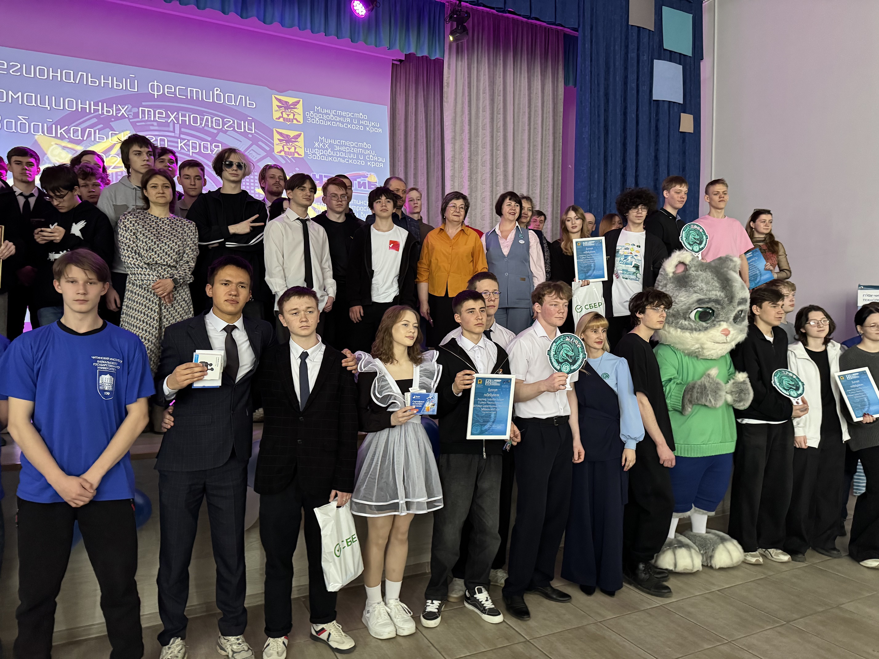 В субботу 18 апреля прошло закрытие Межрегионального фестиваля информационных технологий Забайкальского края