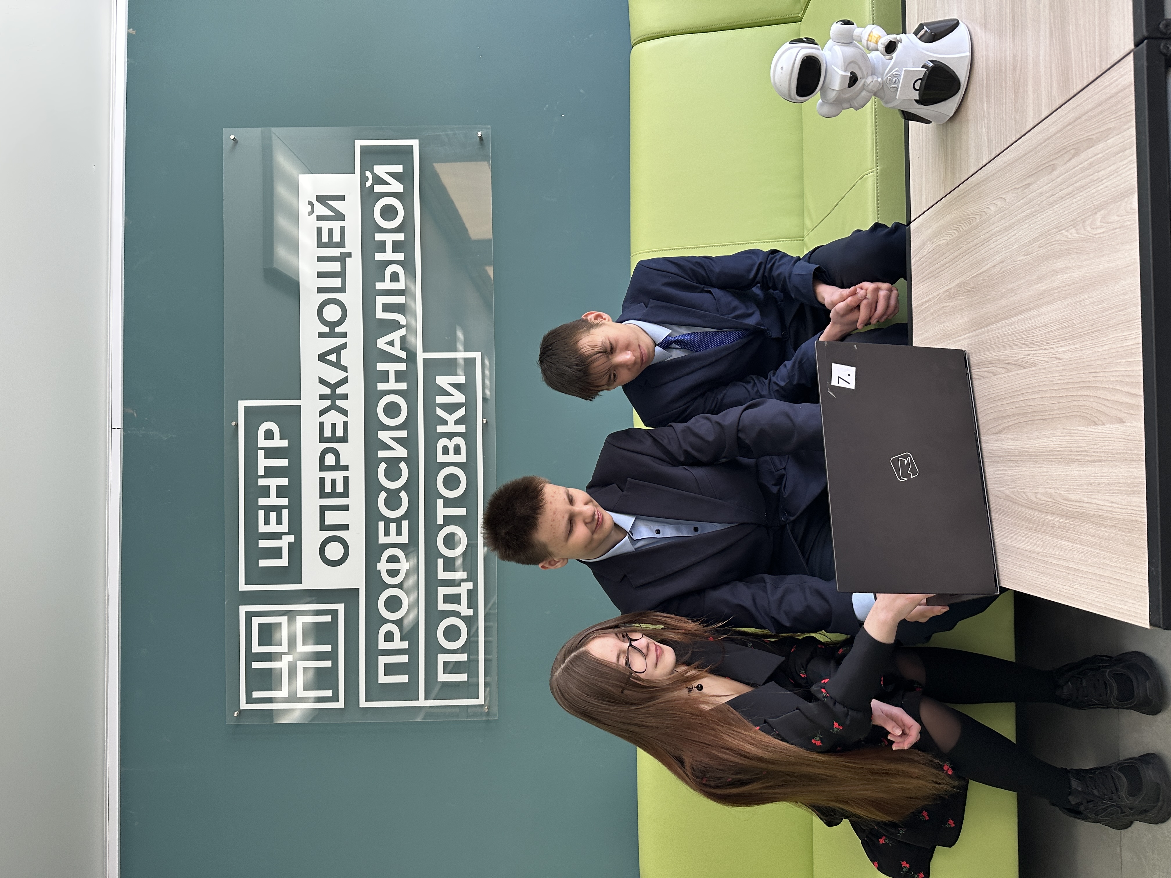 Аттестат + первая профессия 2026