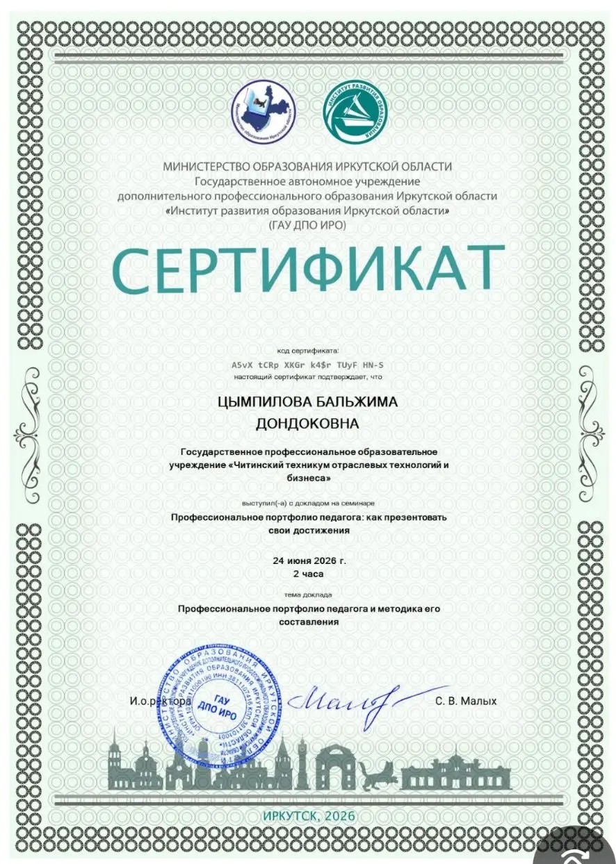 Как составить портфолио, которое работает на вас?