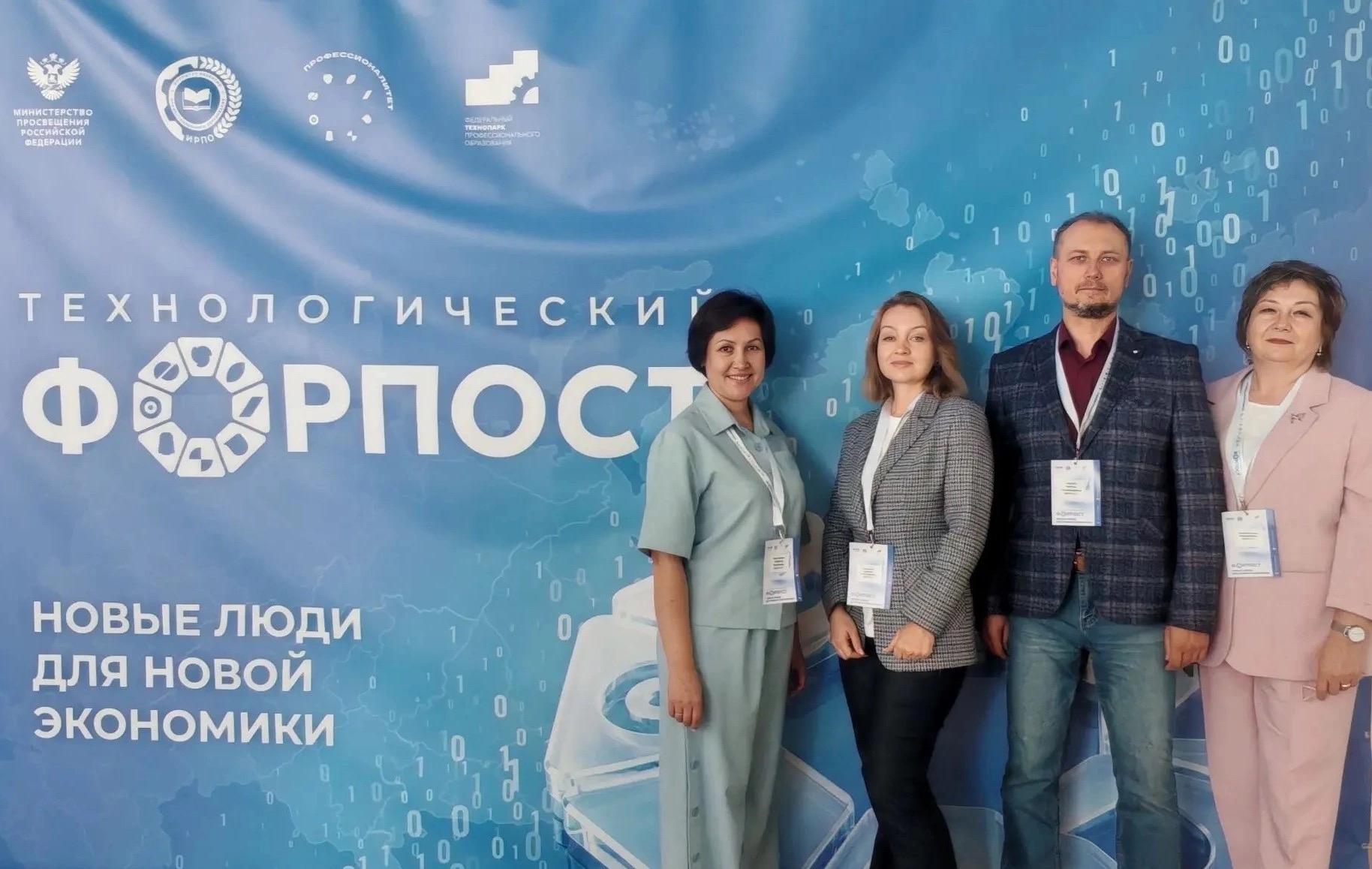 Забайкалье на 