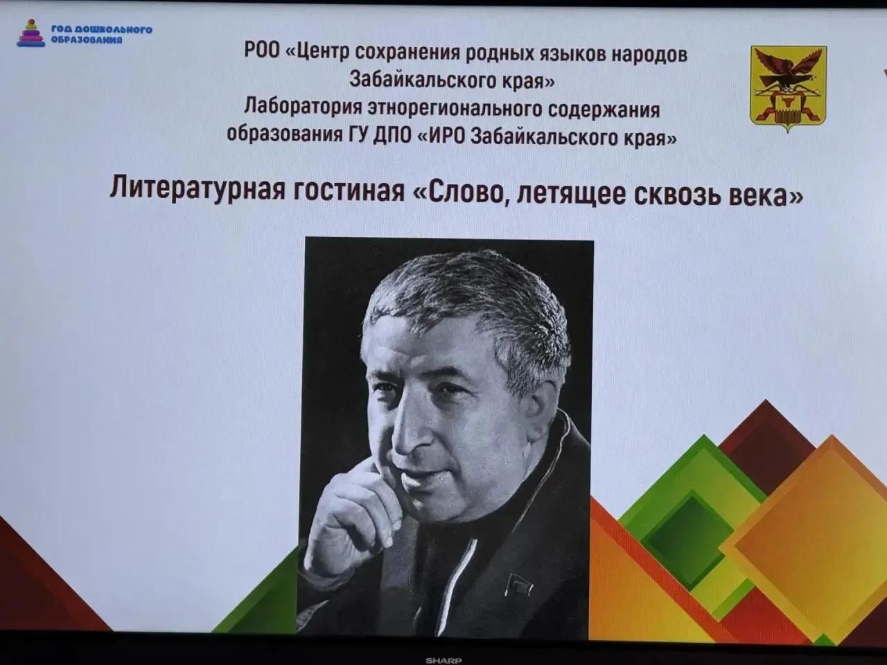 Литературная гостиная. 